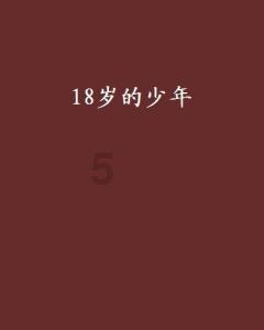 燃烧吧大脑装瓶子游戏